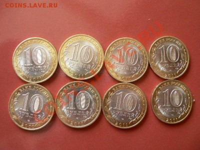 продам лот 10 руб биметалл - P1300381.JPG