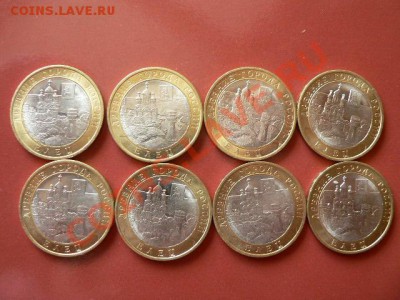 продам лот 10 руб биметалл - P1300380.JPG