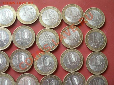 продам лот 10 руб биметалл - P1300389.JPG