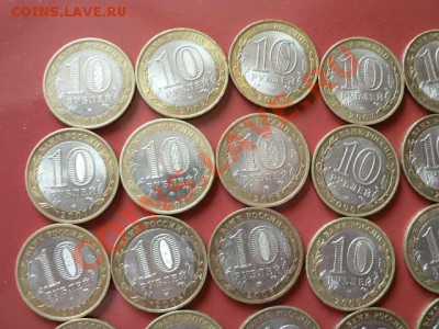 продам лот 10 руб биметалл - P1300388.JPG