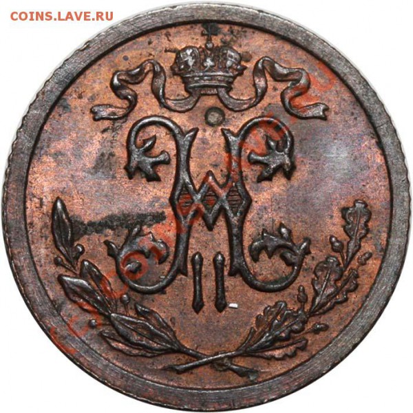 2 копейки 1909 СПБ. Изучение спроса. - 1-2 копейки 1909 а