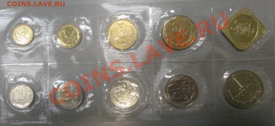 Набор 1989 года, 20 копеек шт. 3.3 - 89 шт - 1