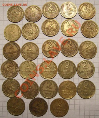 Неполная коллекция СССР. - 777.JPG