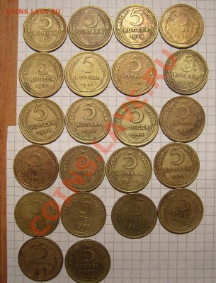 Неполная коллекция СССР. - 666.JPG