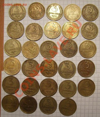 Неполная коллекция СССР. - 555.JPG