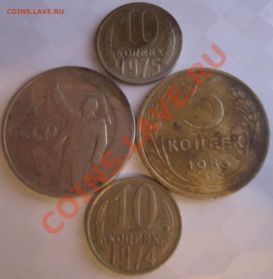 5,10,50 копейк  подскажите цену в таком сохране - IMG_3508.JPG