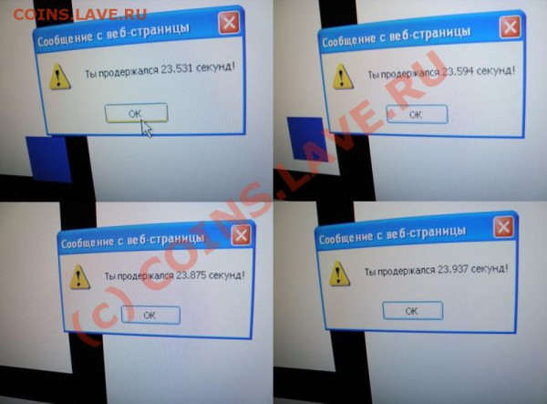 Проверка реакции форумчан! - бац.JPG