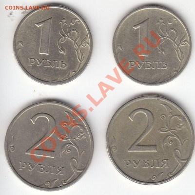 1 и 2 рубля 1999 СПМД и ММД до 13.10.12 КОРОТКИЙ - 99_2