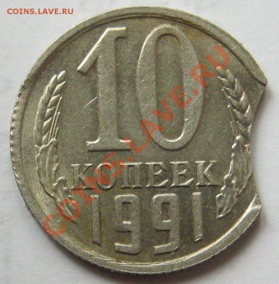 10коп91м.Отличный выкус. до 14.10 в 22-00 мск - IMG_0394_1.JPG