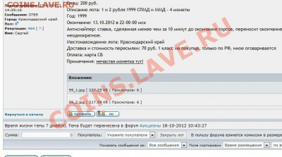 У кого какие проблемы с Компьютером - Советы - Буфер обмена01