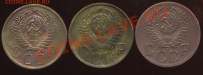 5 коп 1948, 52, 54гг до 14.10.2012г 22.00мск - img144