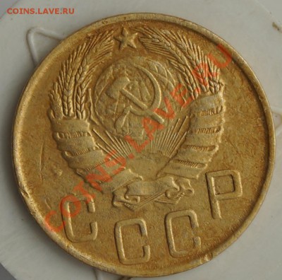 5 копеек 1945 - 5 коп 1945 аверс