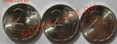 2р 2009 сп двусторонний раскол+2 других до 12 октября - IMG_4962