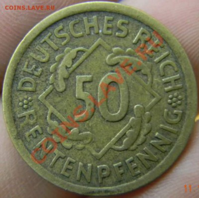 50 пфенниг Германия 1924 А - DSCN2758_thumb
