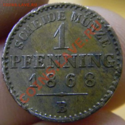 1 пфенниг 1868г. - DSCN2766_thumb
