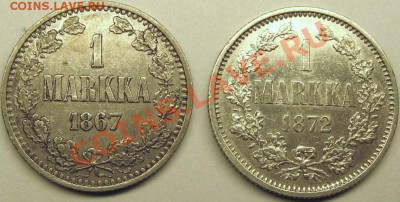 1 марка 1870 - исследование - 1870-3