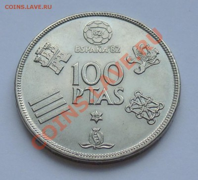 ИСПАНИЯ - 50 песет 1980 - кубок ФИФА 1982 - до 17 ОКТЯБРЯ - 034