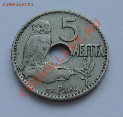 ГРЕЦИЯ - 5 лепта 1912 - до 17 ОКТЯБРЯ - 044