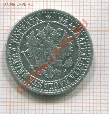 1 марка 1870 - исследование - 1870-5