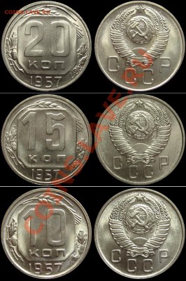 набор 1957 (в ярком штемпельном блеске) до 16.10.12 в 22-30 - nabor-1957
