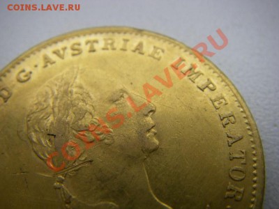 1соврано (sovrano) 1831год - IMGP6598.JPG