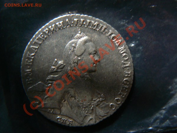 Рубль 1764г - P1080166.JPG