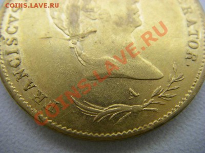 1соврано (sovrano) 1831год - IMGP6600.JPG