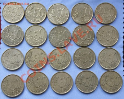 ЕВРОЦЕНТЫ НА ПРОДАЖУ(тема пополняемая). - IMG_2783.JPG