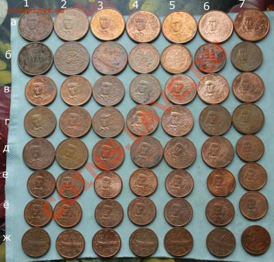 ЕВРОЦЕНТЫ НА ПРОДАЖУ(тема пополняемая). - IMG_2556.JPG
