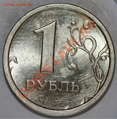 рубли 1997 ммд (широкий кант) оценка - IMG_3564