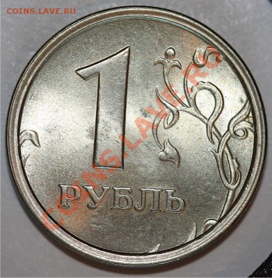 рубли 1997 ммд (широкий кант) оценка - IMG_3566
