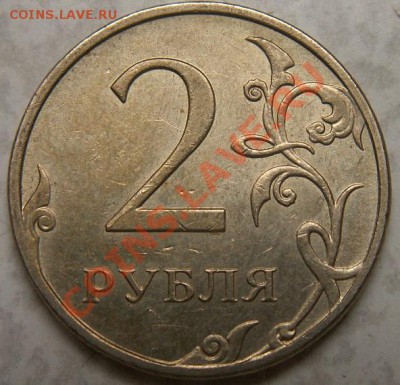 10 руб. 2010г. 1.23Е + куча бонусов до 15.10.12 22:00 Мск - PICT0028.JPG
