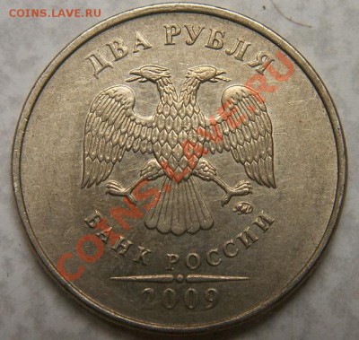 10 руб. 2010г. 1.23Е + куча бонусов до 15.10.12 22:00 Мск - PICT0026.JPG