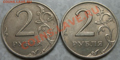 10 руб. 2010г. 1.23Е + куча бонусов до 15.10.12 22:00 Мск - PICT0024.JPG