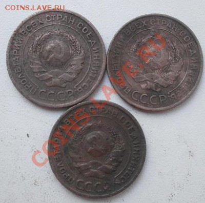 5 копеек 1926,1929гг.до 13.10.2012г в 22.00мск. - PA110255.JPG