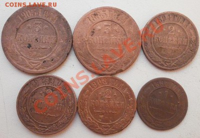 1,2 копейки Н2 15шт.до 13.10.2012г в 22.00мск. - PA110258.JPG