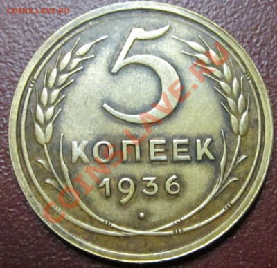 5к.36г.шт.ББ - IMG_1007.JPG