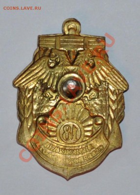 18 Дивизия АПЛ СФ до 15.10.12 в 22:00 - 18Д АПЛ (2).JPG