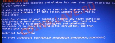 У кого какие проблемы с Компьютером - Советы - Safe mode.JPG
