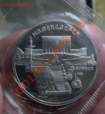 5   руб.пруф  запайка  Матенадаран  до 13.10.12 20-30 - P1160265_thumb