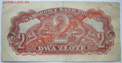 Бона два злотых 1944 - 2зл1944-а