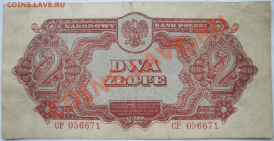 Бона два злотых 1944 - 2зл1944-б