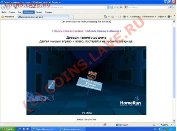 Проверка реакции форумчан! - бух.JPG