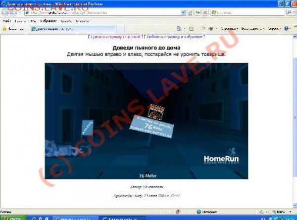 Проверка реакции форумчан! - ппппп.JPG