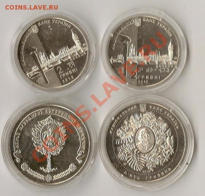 Юв. Украины за 2012г. - 4 шт. 13.10.12г. 21.00 по Мск - сканирование0037