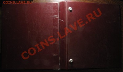 Дряхлый альбом для монет с листами с 1 рубля - IMG_4779.JPG