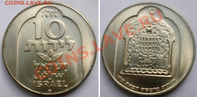 Много СЕРЕБРА пруф и ац - разных стран - лампа дамаск
