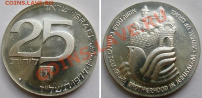 Много СЕРЕБРА пруф и ац - разных стран - 1977 - 29 лет