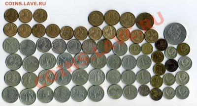 69 монет РФ СССР 1961-2001г! - img194
