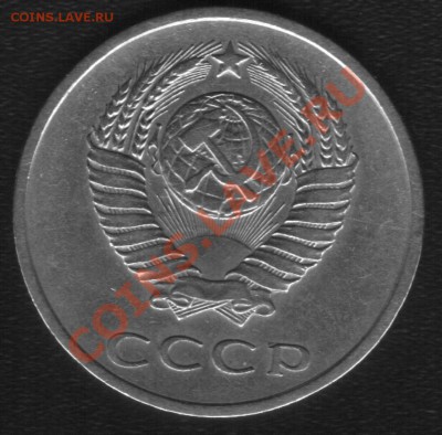 20коп 1961г (без уступа) Ф-113. До 12.10.2012г Короткий - 111.JPG
